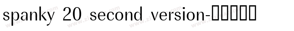 spanky 20 second version字体转换